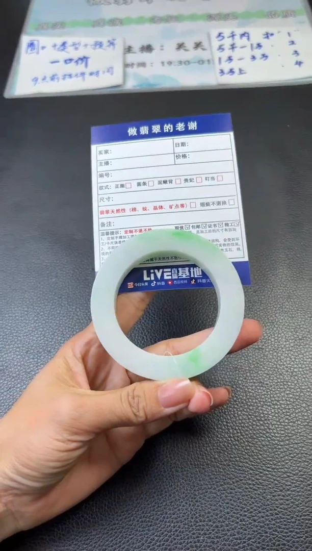 未镶嵌定制手镯不退不换定制翡翠阿*定制手镯不退不换