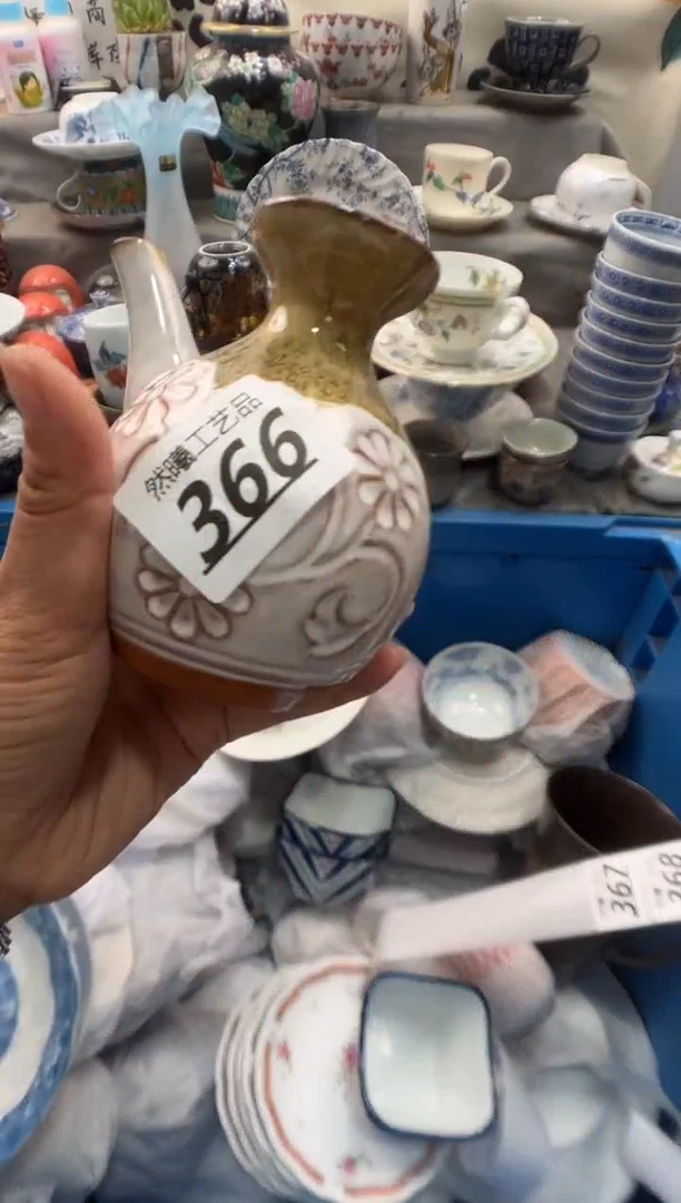 瓷片用*366
