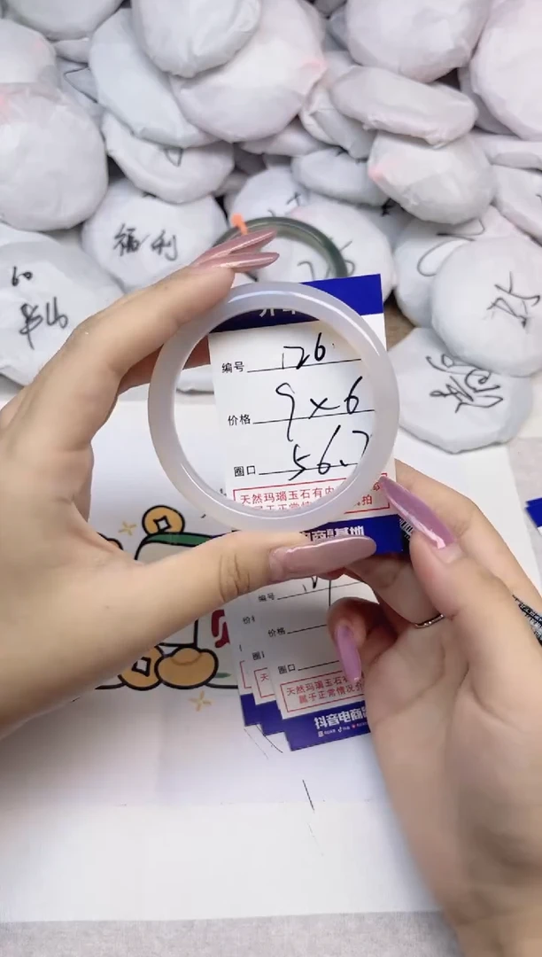 手镯玛瑙/玉髓合金126