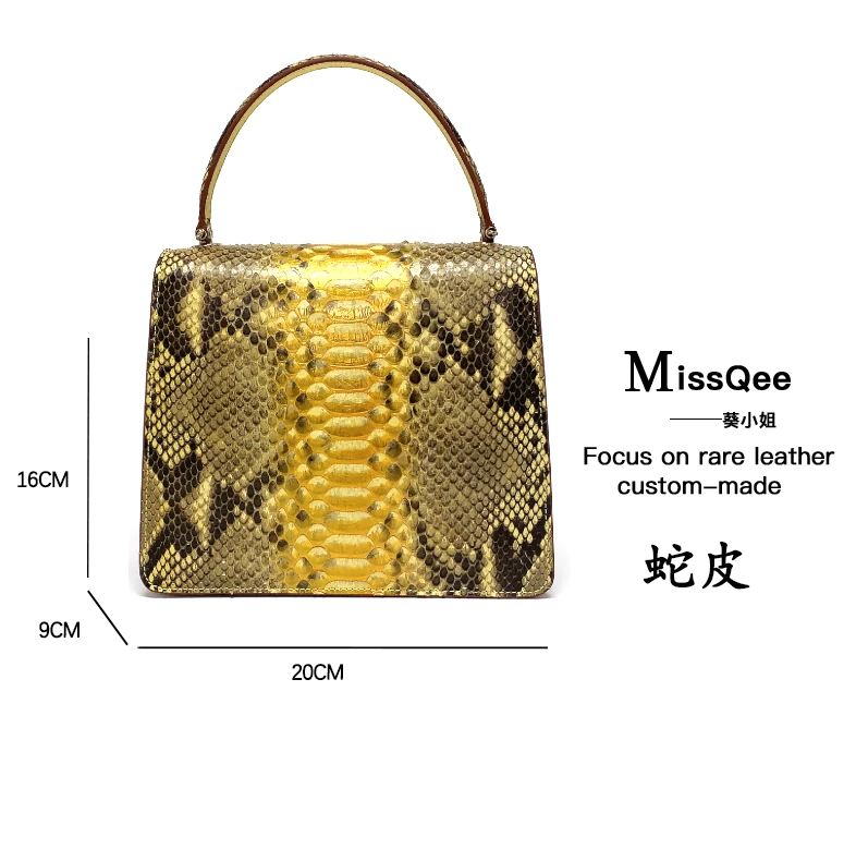 「高定女包」葵小姐MissQee 蟒蛇皮定制手提包EE3021黄金蟒风情