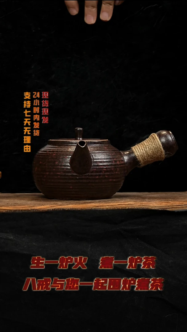 茶壶紫砂八戒茶器