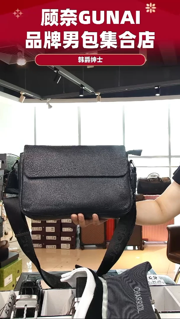 牛皮（革）韩爵绅士包包皮具521