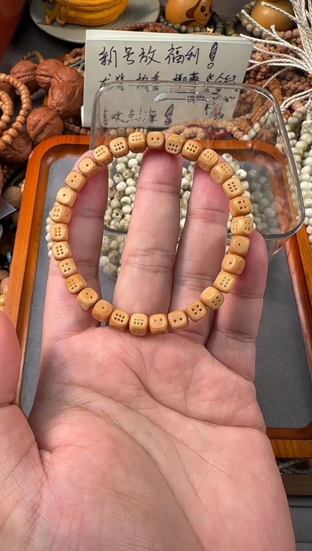 吊坠龙脊菩提六方色子8