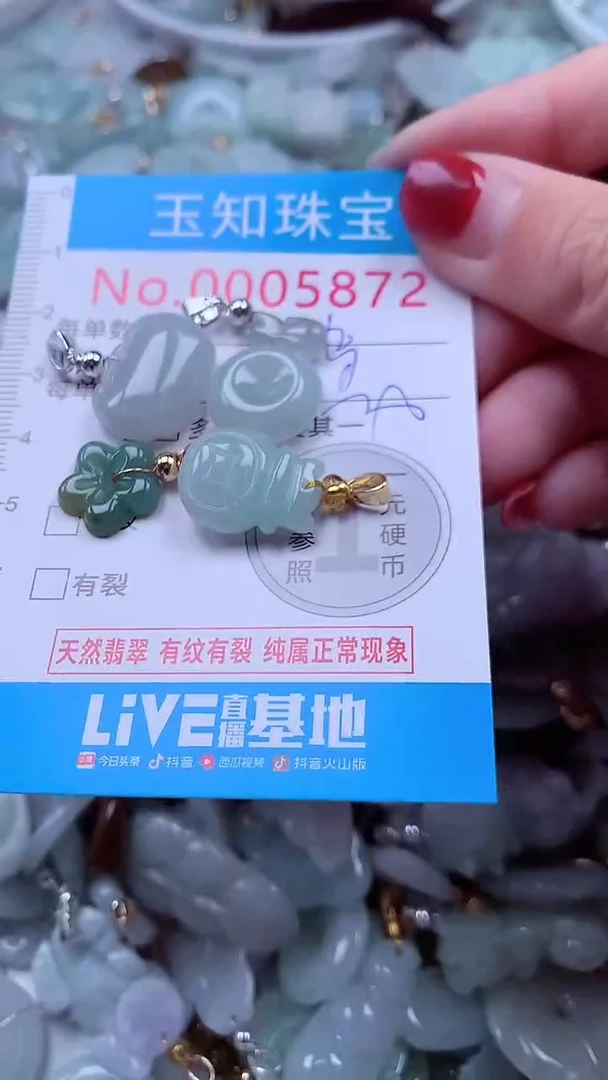 吊坠(不含链)未镶嵌翡翠5872