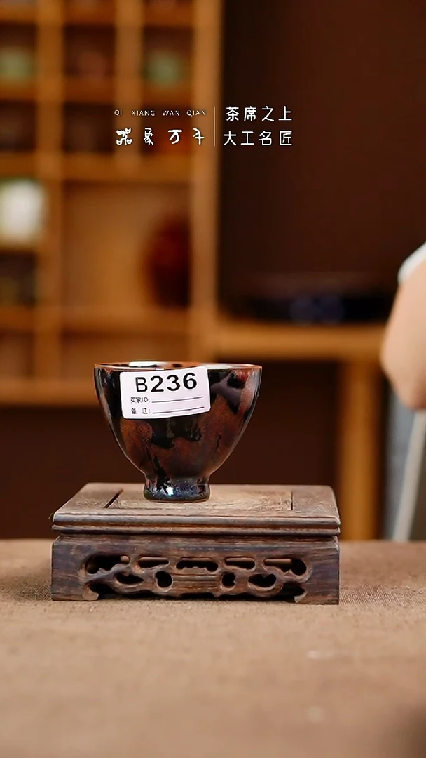 「器象万千」手作美器 叶B236