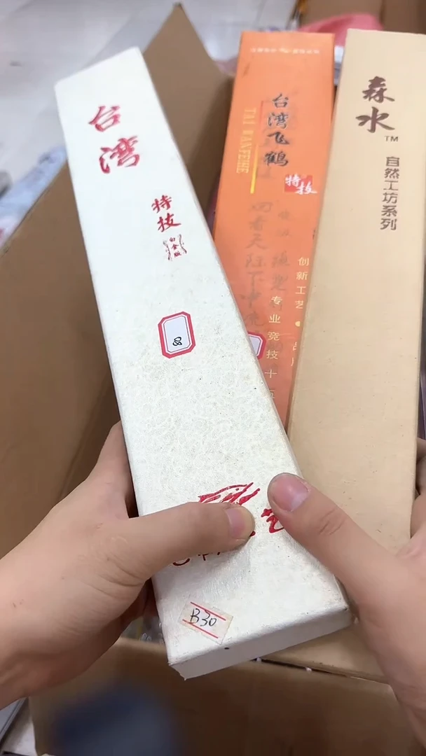 碳素浮漂3盒 到手9根 随机