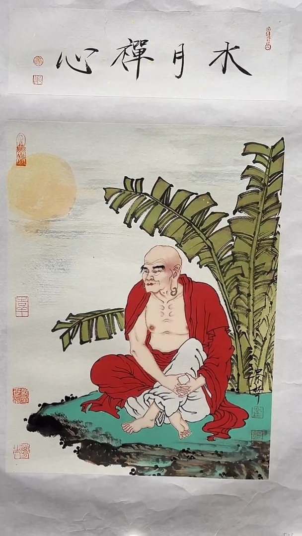 纸本国画定金链接CJZ-1.8平尺-国画（1.5W定金）