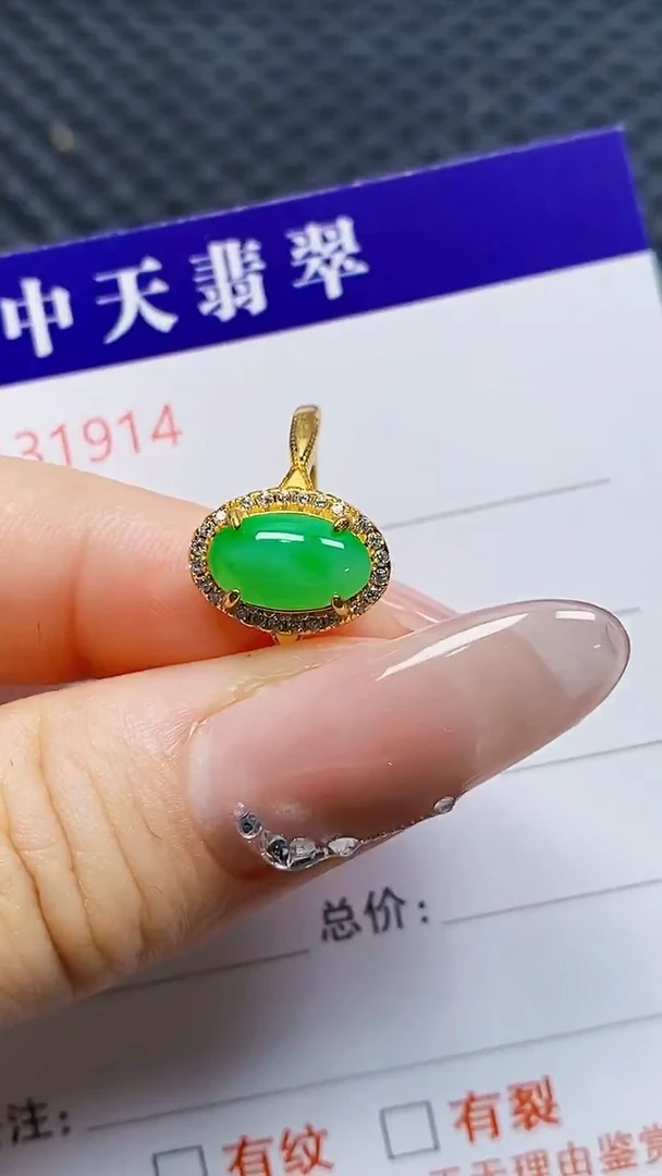 银S925镶嵌戒指翡翠1914
