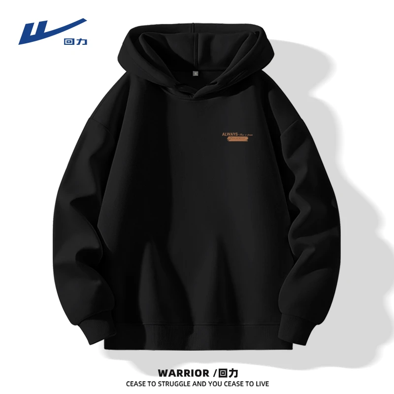 回力秋冬宽松潮流连帽卫衣男春秋高级感青少年高中学生帽衫外套潮