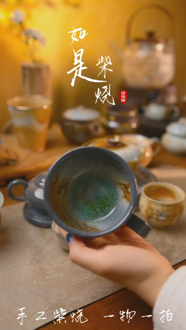 杯子379号清仓福利不退换250cc