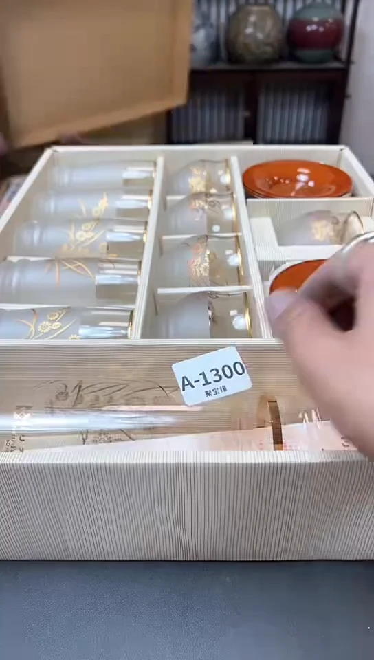 瓷片1300聚宝缘精选优品