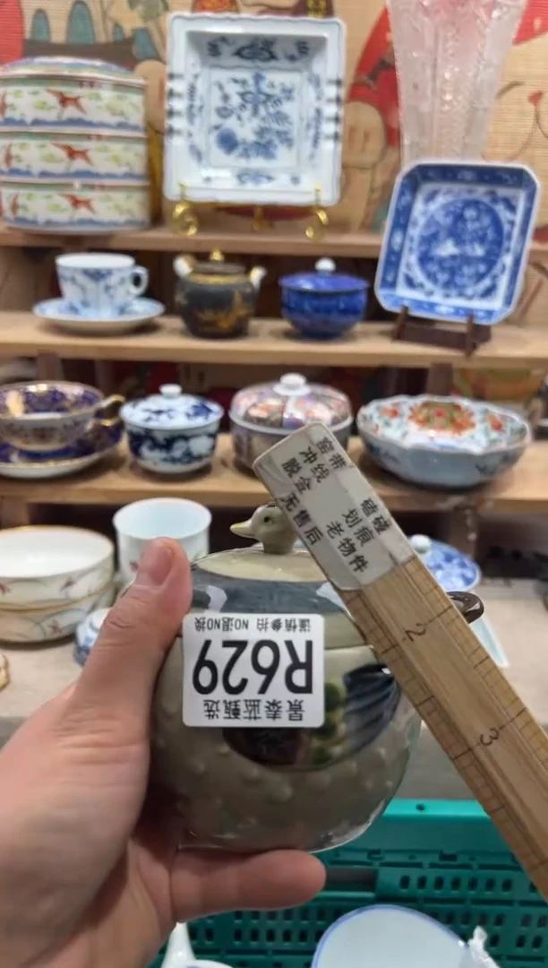 瓷片叶**秋瓷片---------R629