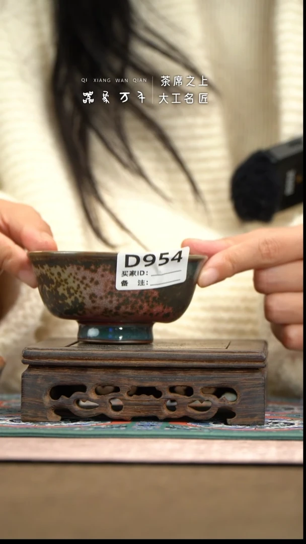 【器象万千】钧瓷手作美器 叶D954