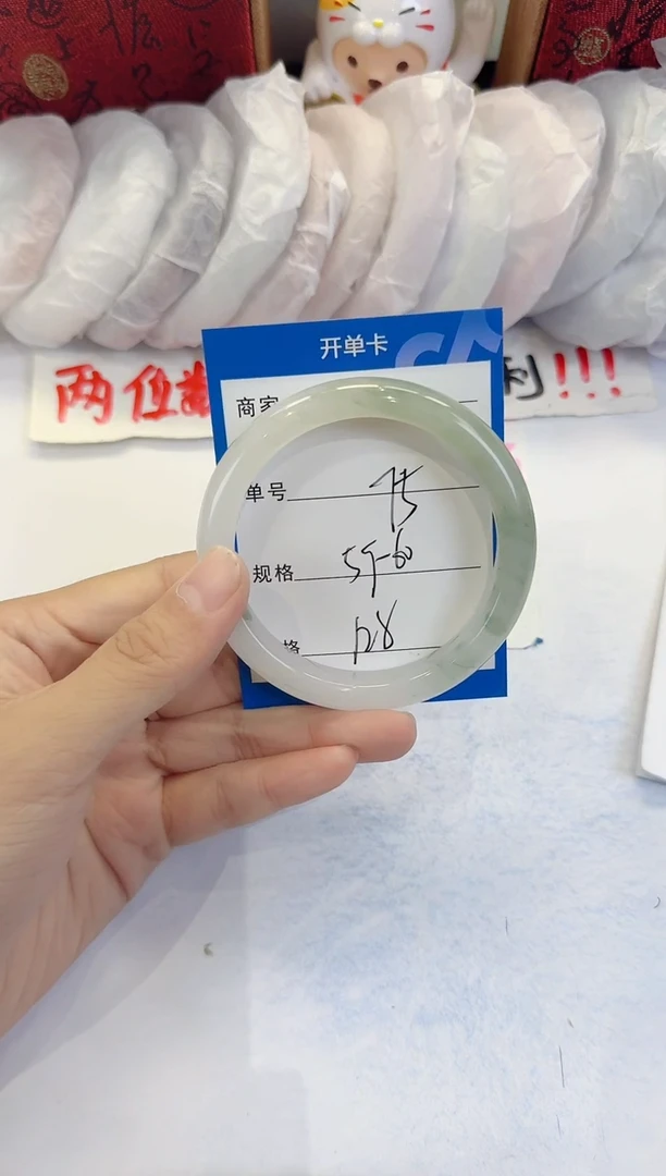 未镶嵌手镯石英质玉75
