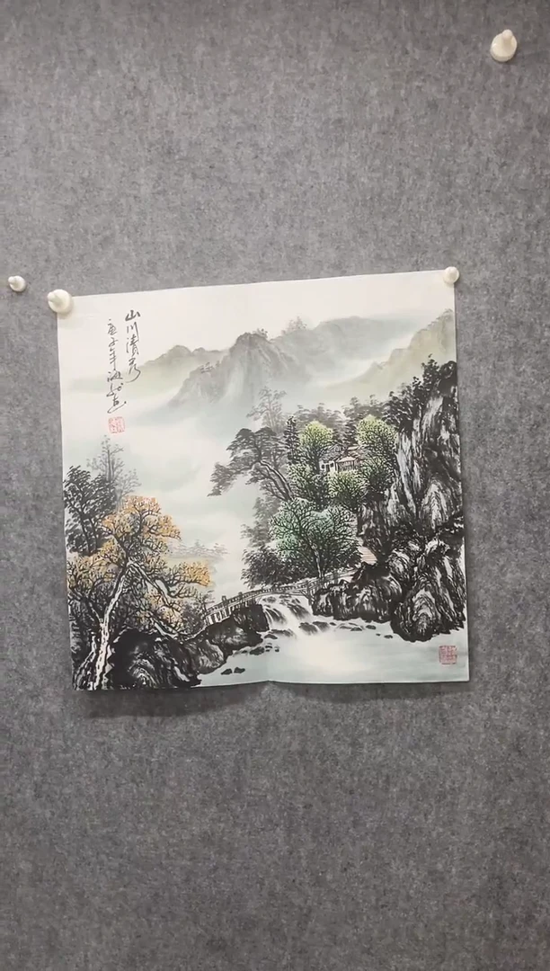 国画专属福利补贴000014-29