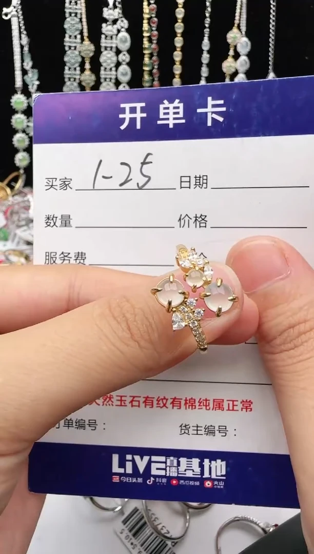 翡翠戒指银S925镶嵌1