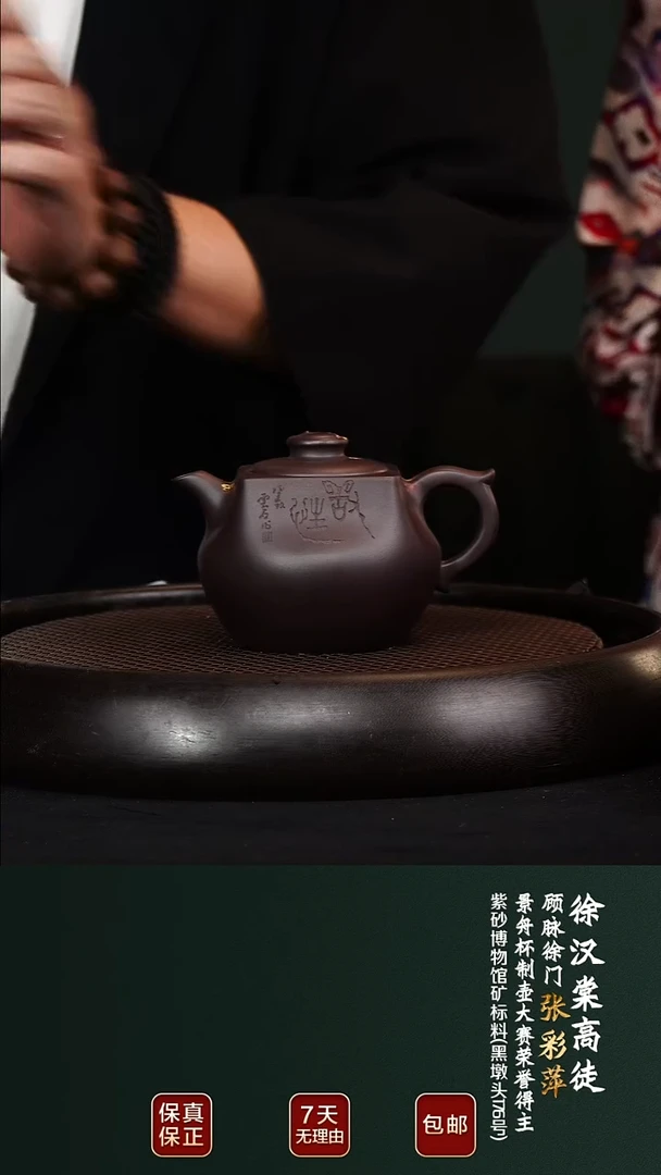 茶壶紫砂ZCP77乾坤黑墩头260cc