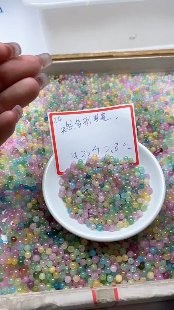 散珠未镶嵌碧玺D321 多彩碧玺4mm30个3.8元