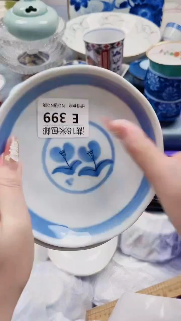 行****…E399***************