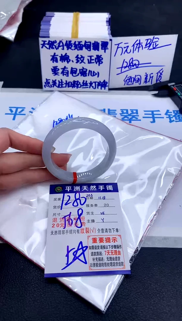 未镶嵌手镯翡翠1111111111