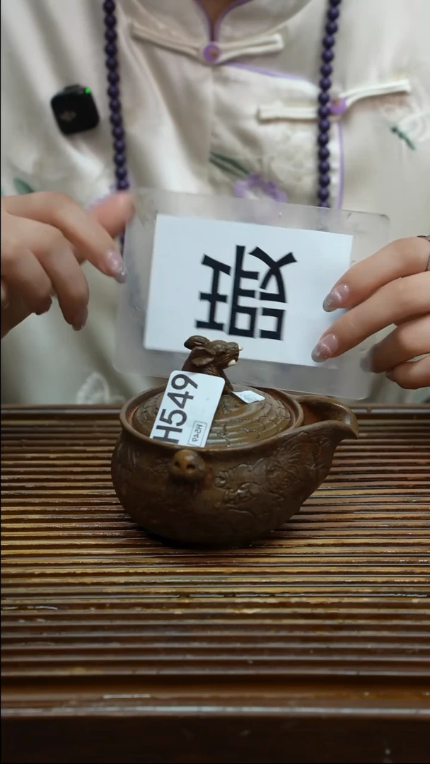 万古烧粗陶手工茶具
