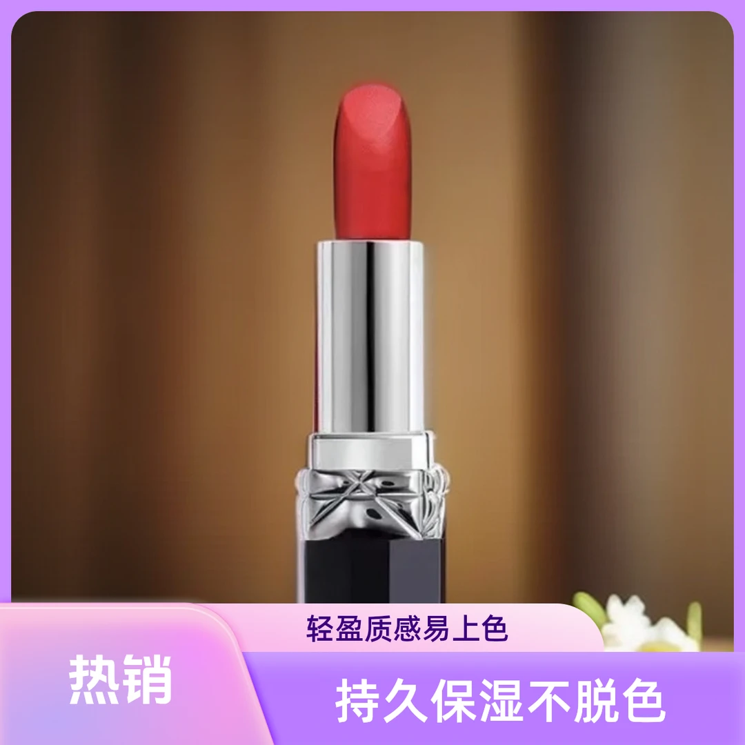 【周周专属】3.6g哑光丝绒大牌正品口红防水不掉色唇膏不沾杯款ZZ