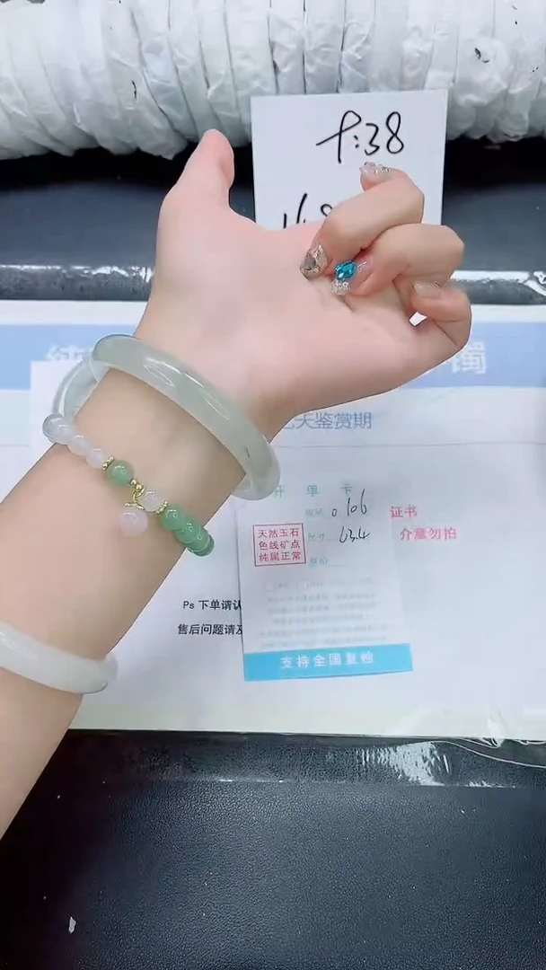 未镶嵌手镯石英质玉0106-63.4