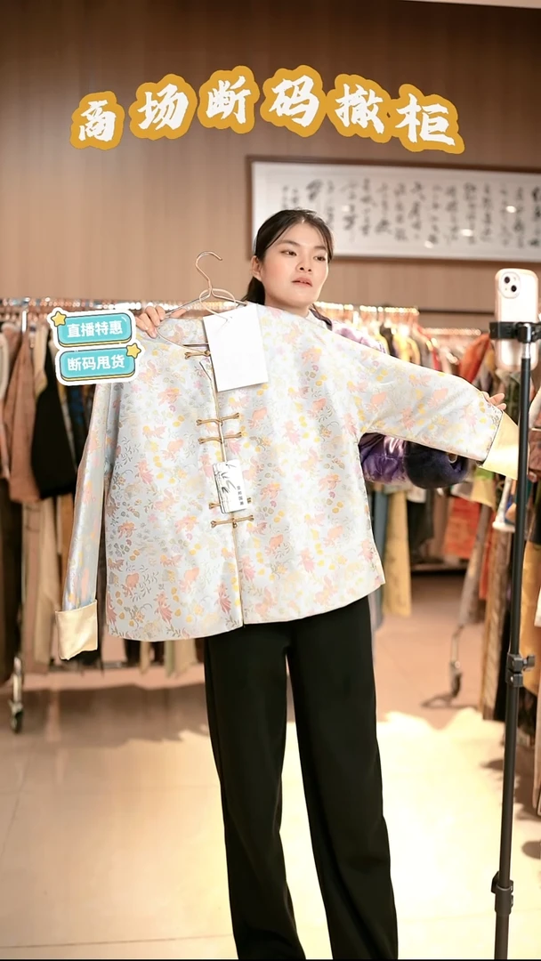 K95 L码 新中式国风