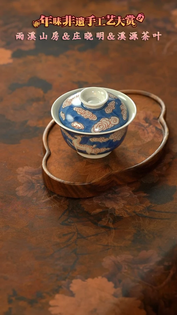 【闪购商品】11留器茶斋高货瓷器@@LQ6022