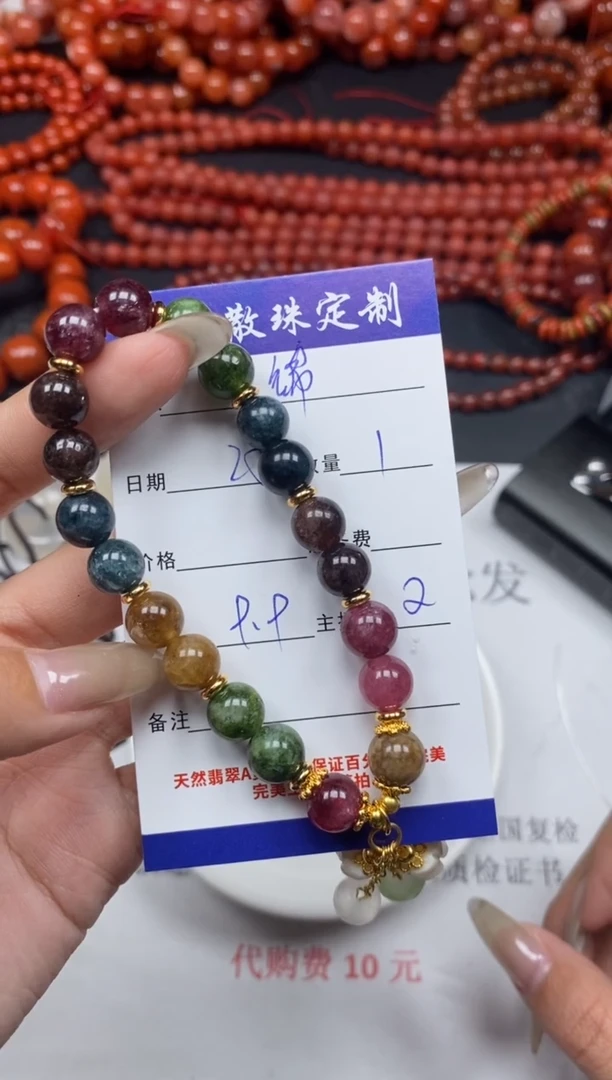 【闪购商品】碧玺颈饰未镶嵌贞城散珠批发DIY