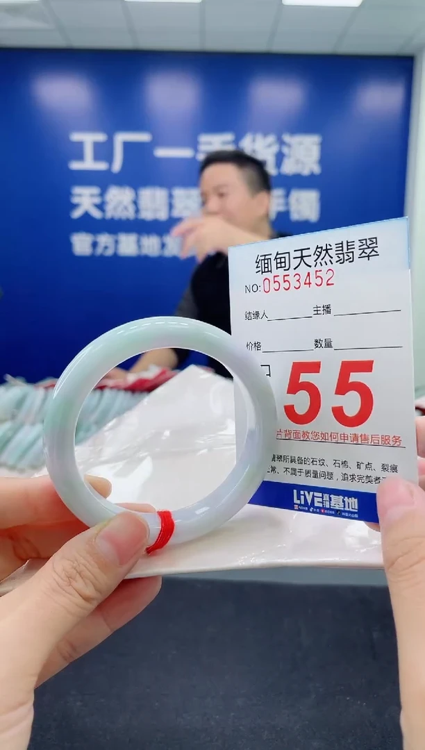 未镶嵌手镯翡翠天然翡翠手镯