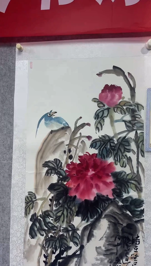国画凌森老师的作品