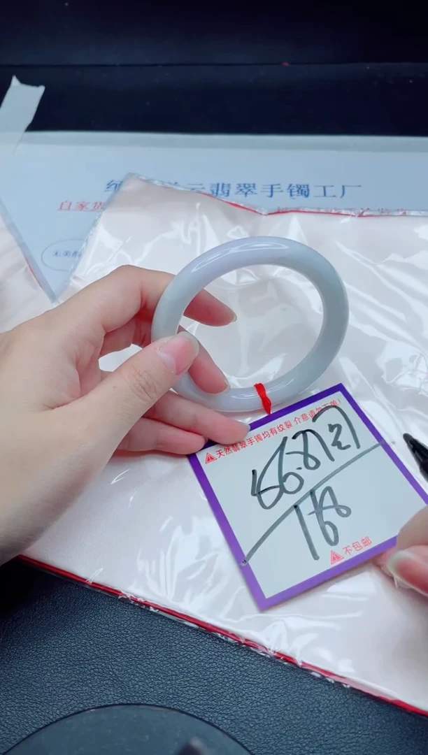 未镶嵌手镯翡翠我