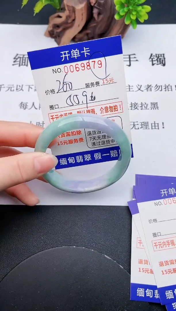 【闪购商品】79丽致优雅手镯时尚百搭