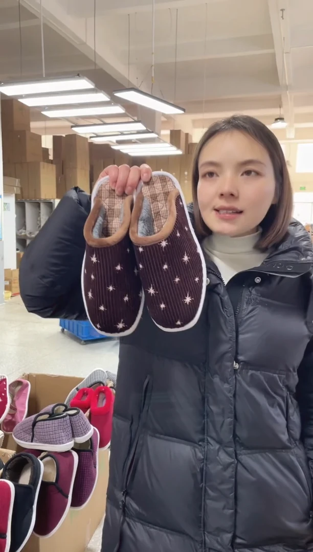 棕色棉拖40码20号