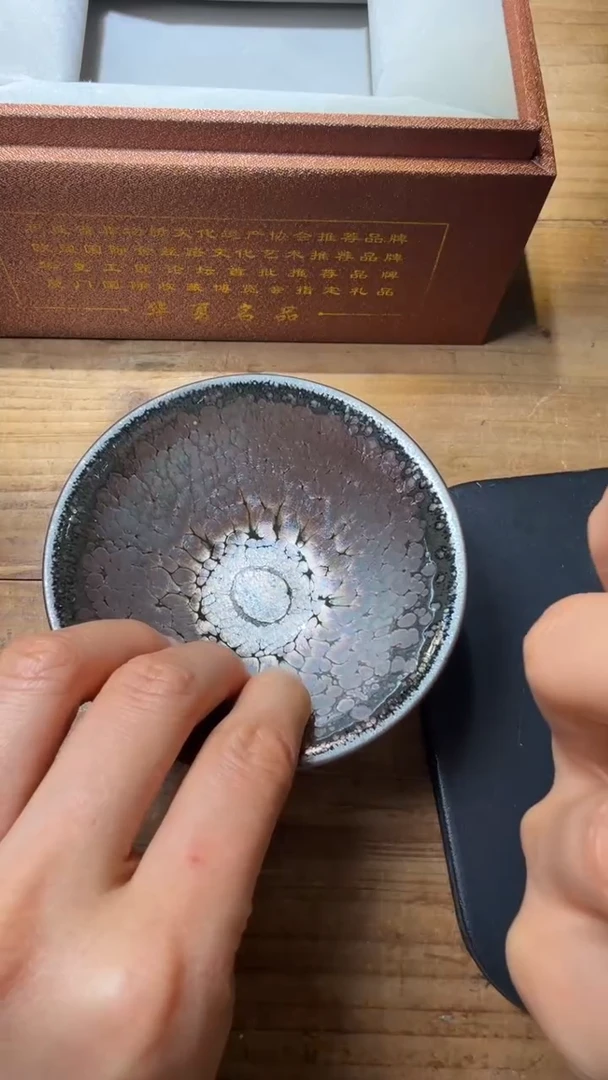 茶盏魏轩建盏精品分享31