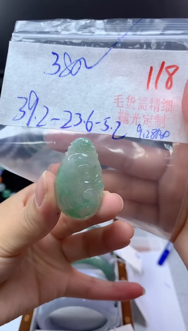未镶嵌定制翡翠118毛货需精细抛光+多样性发1件+380元