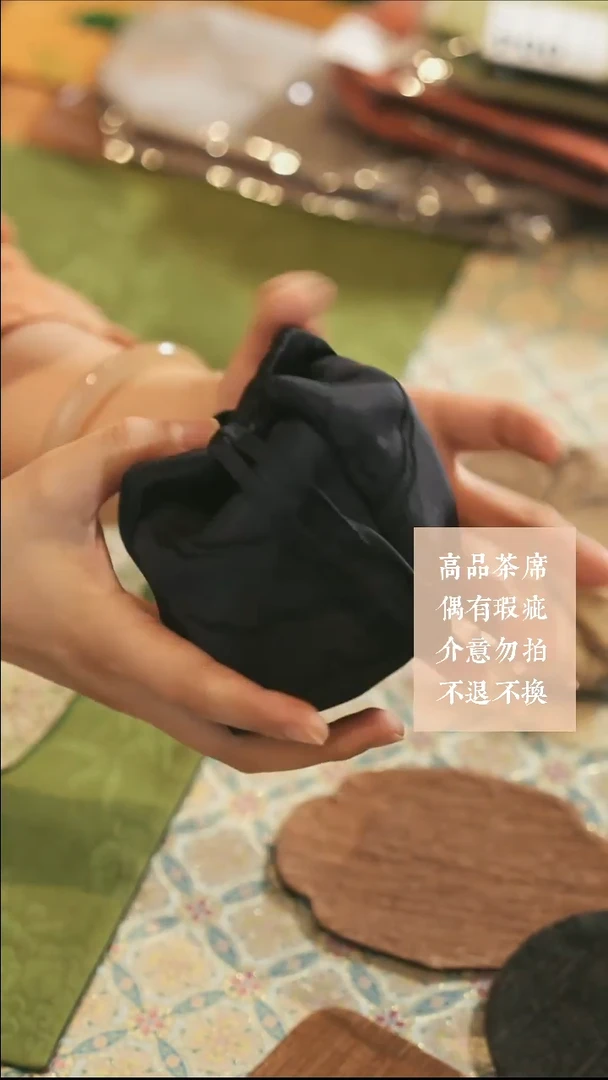 杯袋··················