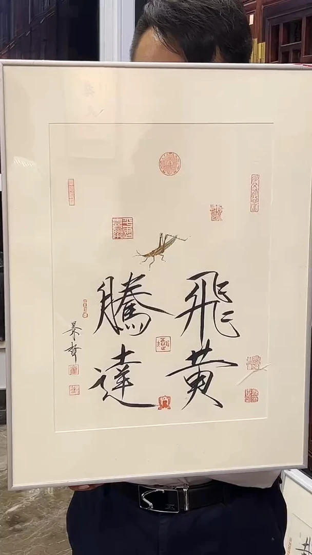 国画01书画作品欣赏