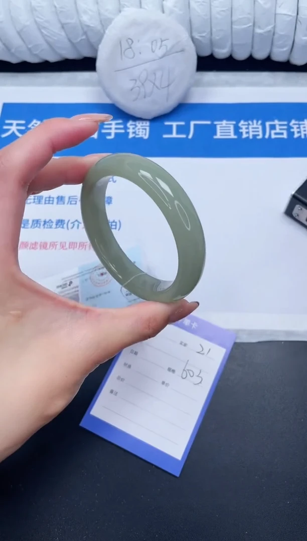 未镶嵌手镯石英质玉21-60.3DK