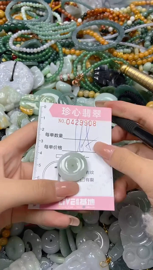 颈饰未镶嵌翡翠闪购0429908