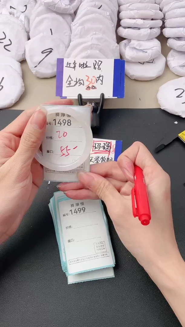 【闪购商品】玛瑙/玉髓手镯未镶嵌1498