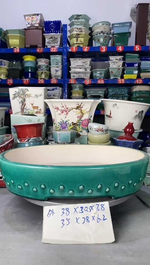 【闪购商品】紫砂1916