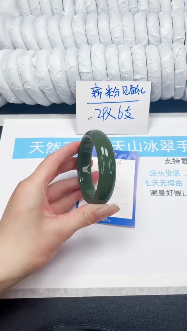 【闪购商品】石英质玉手镯未镶嵌16-58.2