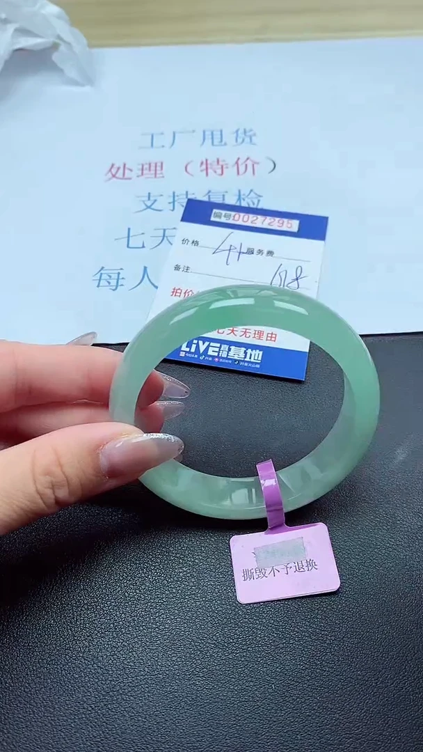 以实物为准00027295