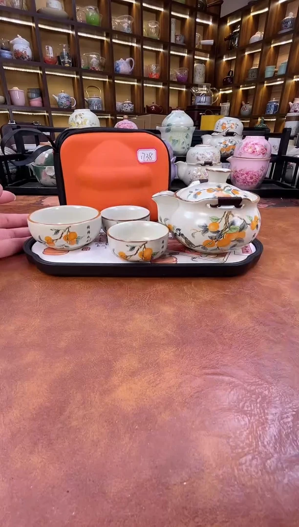 柿柿如意宝瓶旅行+长方柿子盘