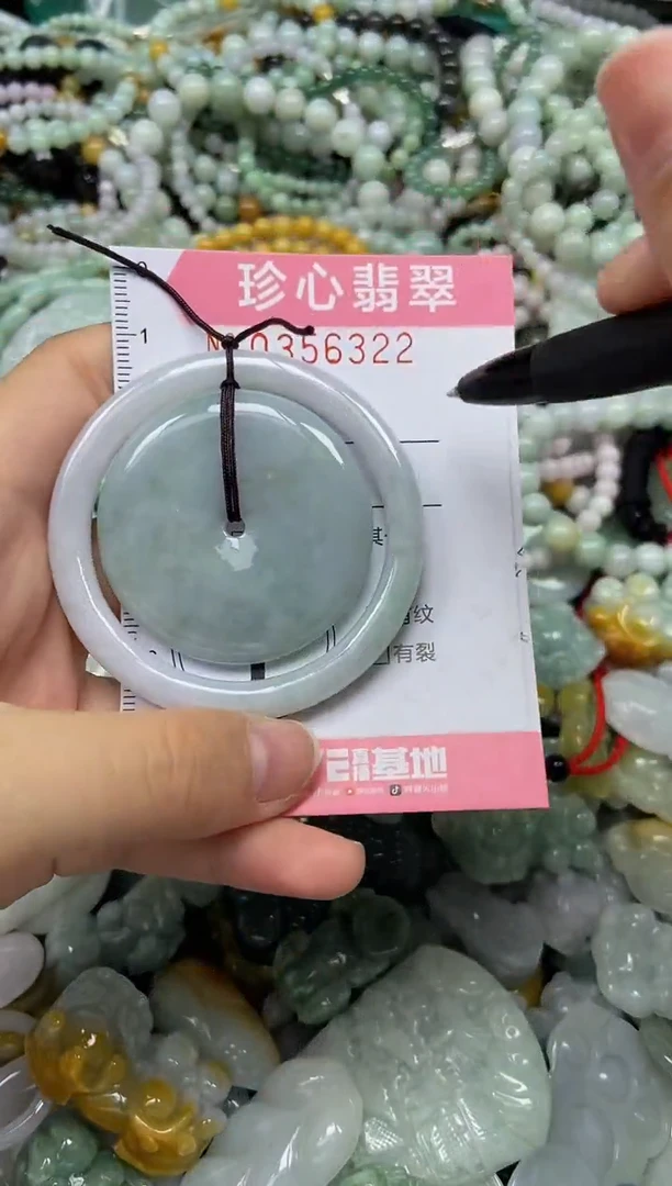颈饰未镶嵌翡翠闪购0356322