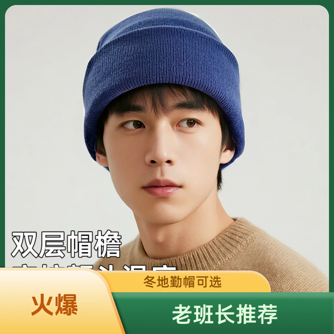 正品冬地勤针织帽抓绒帽地勤帽海航蓝机务工作加绒帽保暖毛线帽