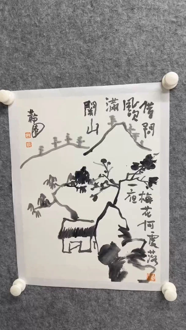 国画写意画山水画手绘