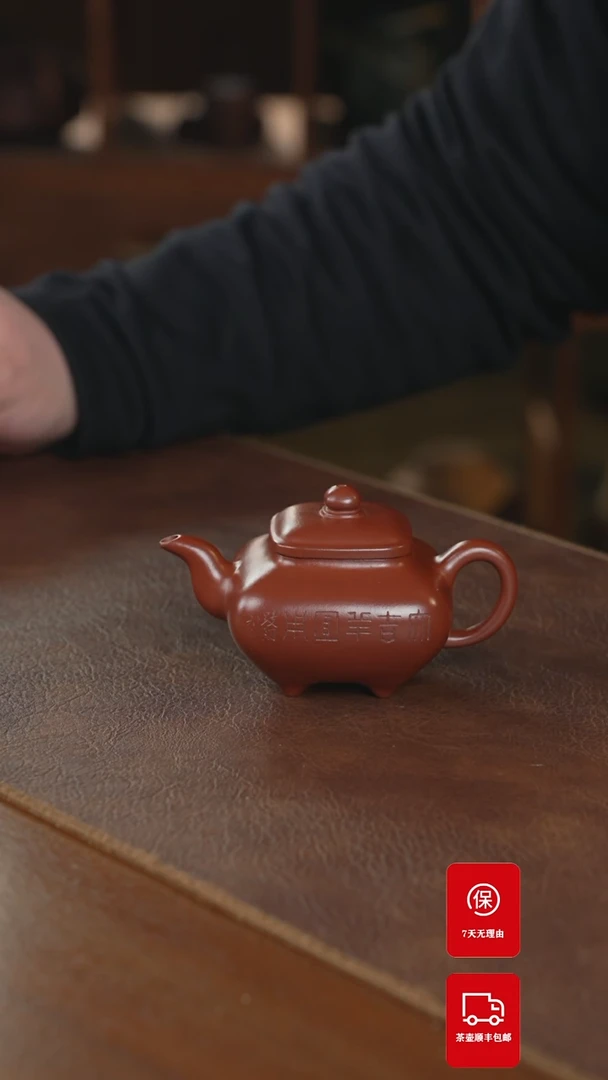 【闪购商品】紫砂茶壶紫砂壶紫砂壶